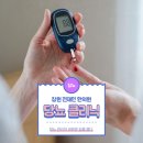 전재민한의원 이미지