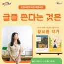 보령시립도서관 이미지