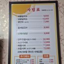 청학동손칼국수 이미지