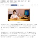 대성류한의원 이미지