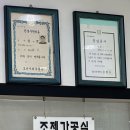 이(e)안경클리닉 이미지