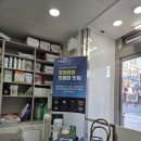 닥터강동물병원 이미지