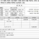 효은상사
