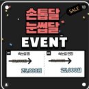 손톱달눈썹달 - 김해시 두곡로 15 | 손톱달눈썹달