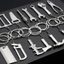 반디공구 이미지