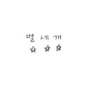 불량범생이포차 네이버블로그