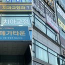 체리쉬투어 - 은평구 통일로75길 8 | 체리쉬투어