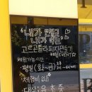 용떡볶이