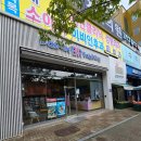 배스킨라빈스광주노대점