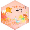 배꼽누리 이미지