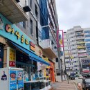 법무사장영민사무소