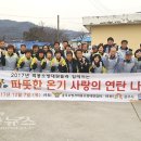 공주연탄 이미지