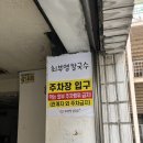 남동빌딩 | [남동] 인천시청 칼국수 맛집 <최부영칼국수 인천본점> 방문 후기