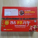 [유애플]청송꿀품사과
