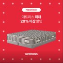 (주)하이원 | 이천 시몬스 테라스 방문 후기 (feat. 크리스마스 갈 만한 곳으로 추천!)