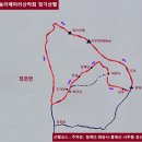 솜리메아리산악회 제169차 정기산행(2024년 2월, 완주 불명산) 이미지