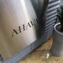 아하바안경원 이미지