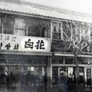 전원다방 - 안산시 단원구 원본로 18-1 | 전원다방