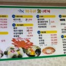 (주)해무리