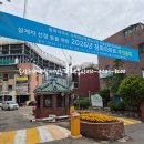 청화연식