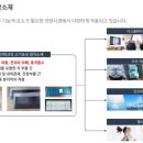 (주)예선테크 네이버블로그