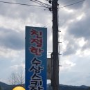 명지수상레저 네이버블로그