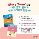 한솔플러스영어교습소 | 한솔플러스영어 장덕초 교습소를 소개합니다.