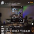 523바이브 이미지