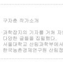 임천 가림수 이미지
