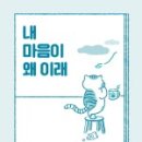 이래컨설턴트