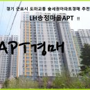 송정컨설팅 - 성남시 분당구 야탑로81번길 10 | 송정컨설팅