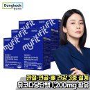 동국제약(주) 이미지