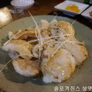 락희양꼬치 이미지