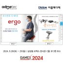 이룸메디텍 이미지