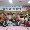 사랑쉼터의 집 이미지