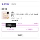 웨딩촬영 준비기 | D-5 남은 지금 실제 준비 과정 총정리