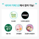 비스포크(BESPOKE) | 지금 나도 Bespoke AI와 삽니다. 비스포크 AI 가전 후기 이벤트