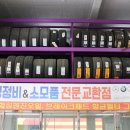타이어테크 덕천점 이미지