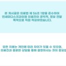 미다스치과의원 이미지