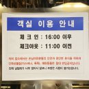 모텔비치타운 이미지