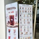 매머드익스프레스 안양무역센터점 네이버블로그