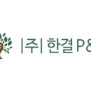 (주)아침부동산중개법인 이미지