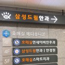 호매실연세이비인후과 | 수원 수면다원검사 후기, 코골이와 수면무호흡 걱정될 때 다녀온 병원