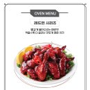 본스치킨 네이버블로그