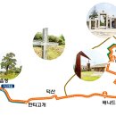 홍주성지순례길 이미지