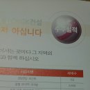 소제구역,성남3구역,목동3구역대흥4구역 시행인가 났나요?? 이미지