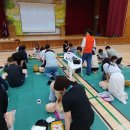 송북초 이미지