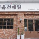 하솜인테리어 이미지
