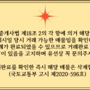 럭셔리수