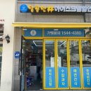 달콤한#아이스크림할인점